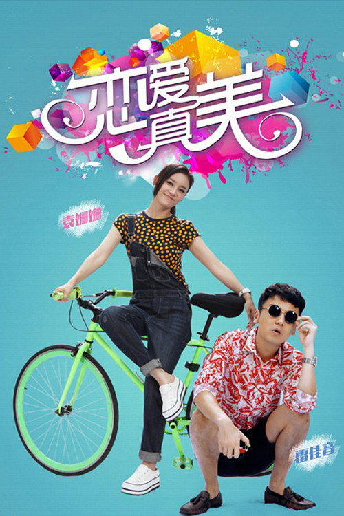 Temporada 1