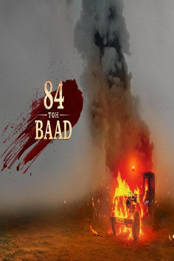 Póster de 84 Toh Baad
