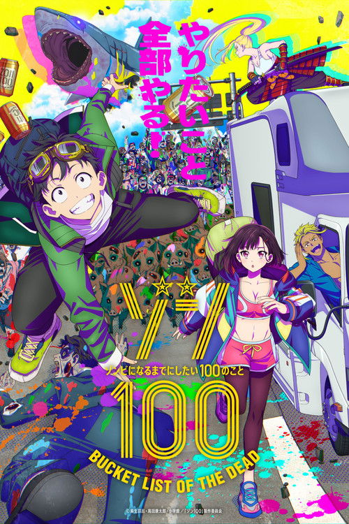 Póster de Zom 100: Bucket List of the Dead