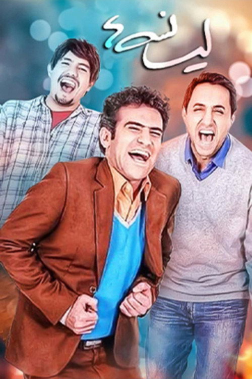 Póster de Postgraduate Students