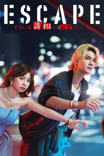Póster de ESCAPE It Was Supposed to be a Kidnapping