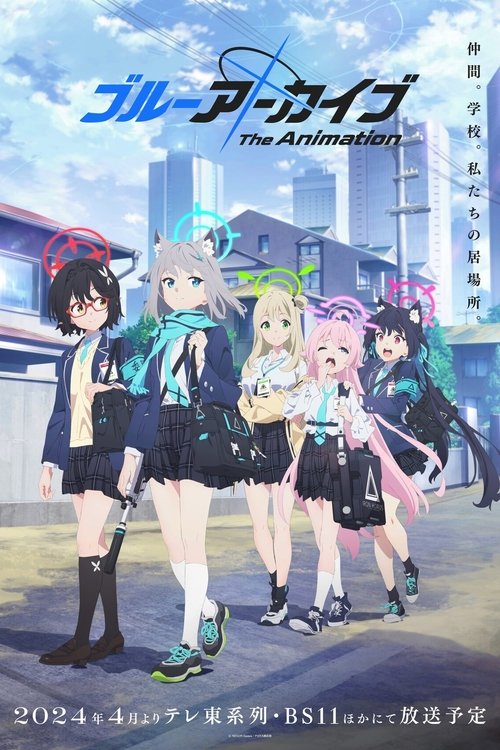 Póster de ブルーアーカイブ The Animation