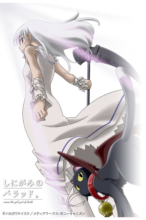 Póster de Shinigami no Ballad