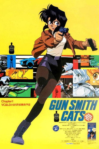 Póster de Gunsmith Cats
