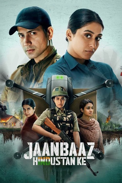 Póster de जांबाज हिंदुस्तान के