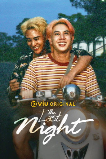 Póster de คืนสุดท้าย
