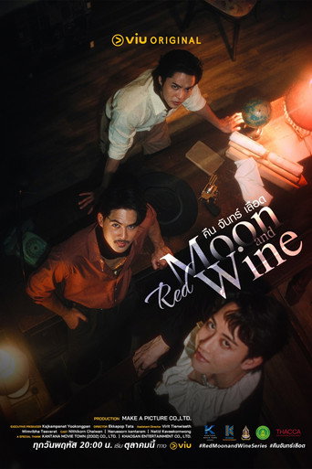 Póster de คืนจันทร์เลือด