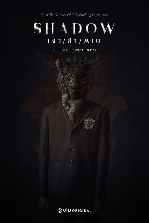 Póster de เงา/ล่า/ตาย