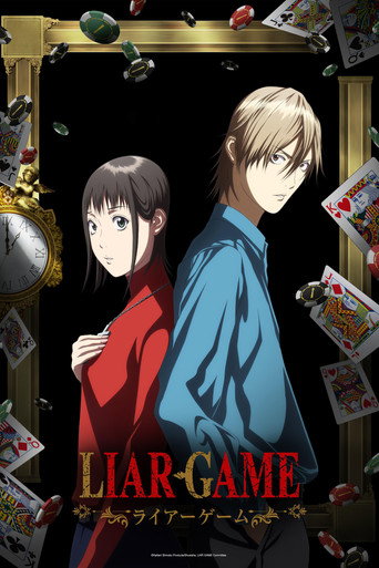 Póster de LIAR GAME