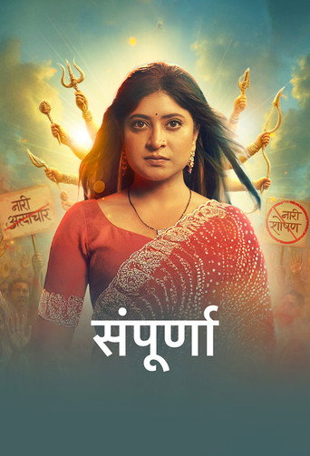 Póster de Sampoorna