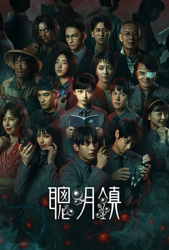 Póster de Bloody Smart