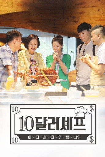 Póster de 변신기차 로봇트레인S2