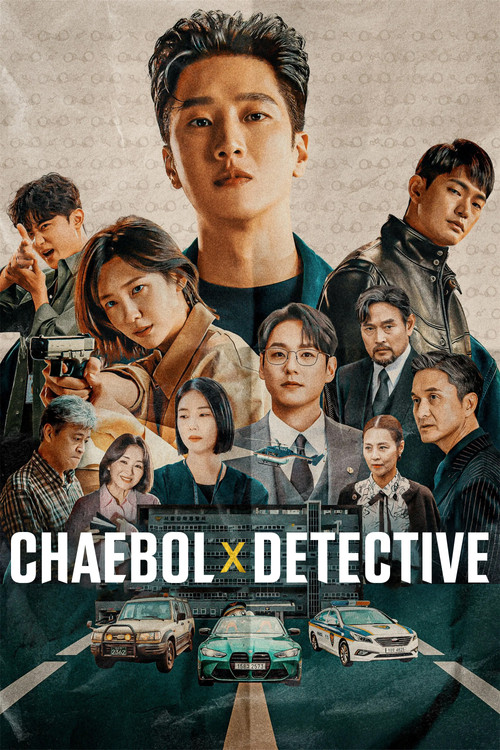 Póster de 재벌X형사
