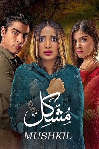 Póster de مشكل - Mushkil