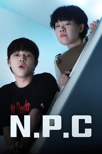 Póster de 넌 플레이어 캐릭터