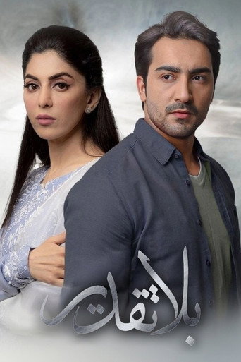 Póster de Beqadar - بے قدر