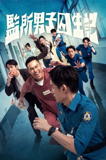 Póster de Oops! I’m in Jail