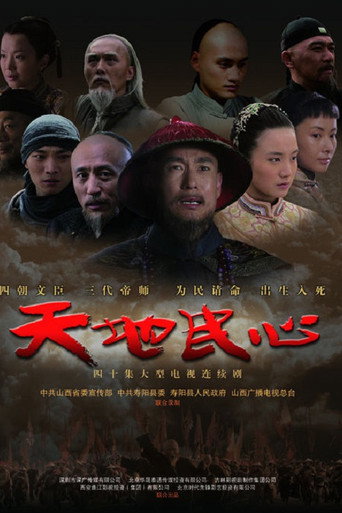 Póster de 3G Show: Geldim Gördüm Güldüm