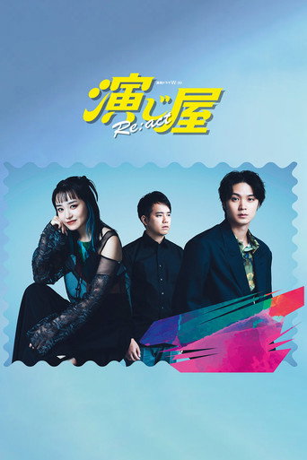 Póster de 帝后互殴，但全宫都在磕CP