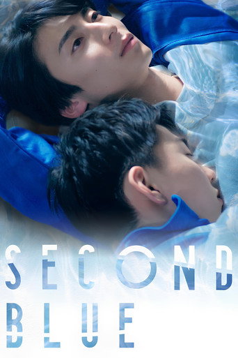 Póster de セカンド ブルー
