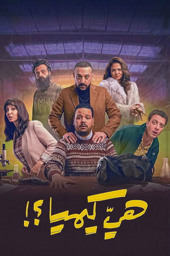 Póster de Is It Chemistry?!