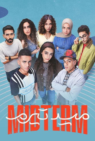 Póster de ميد تيرم