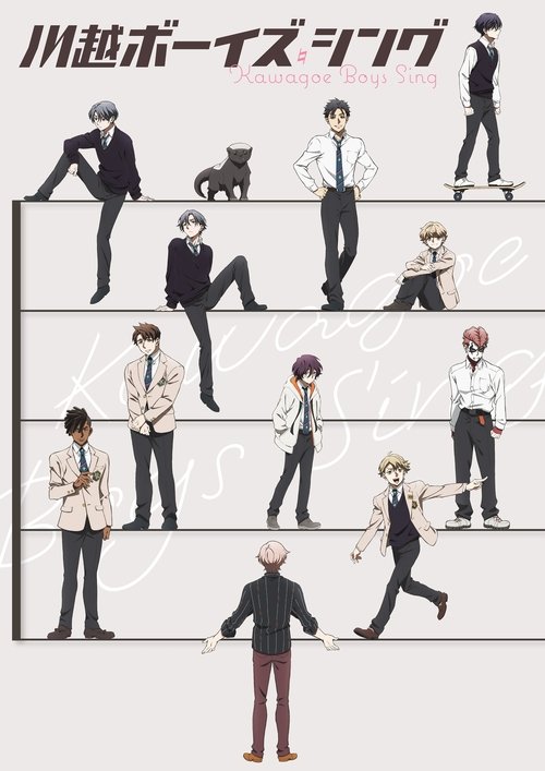 Póster de Kawagoe Boys sing