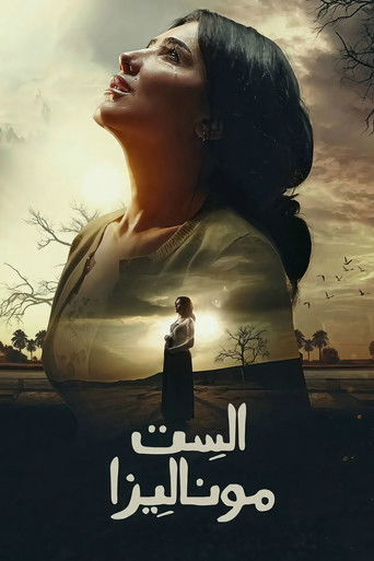 Póster de Mrs. Monalisa