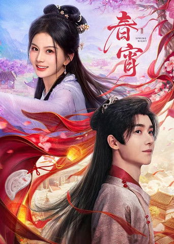 Póster de Spring Night