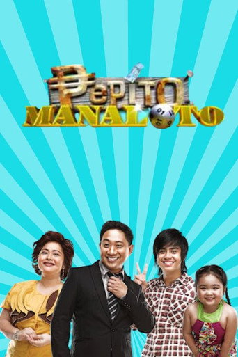 Póster de 妻子的面具