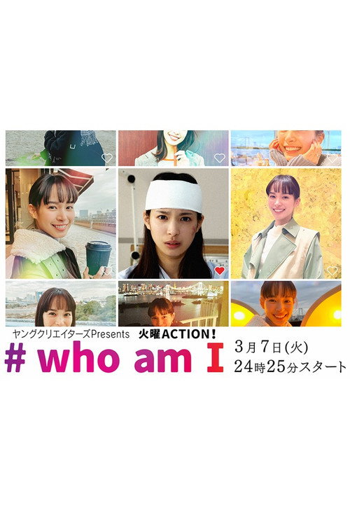 Póster de #who am I