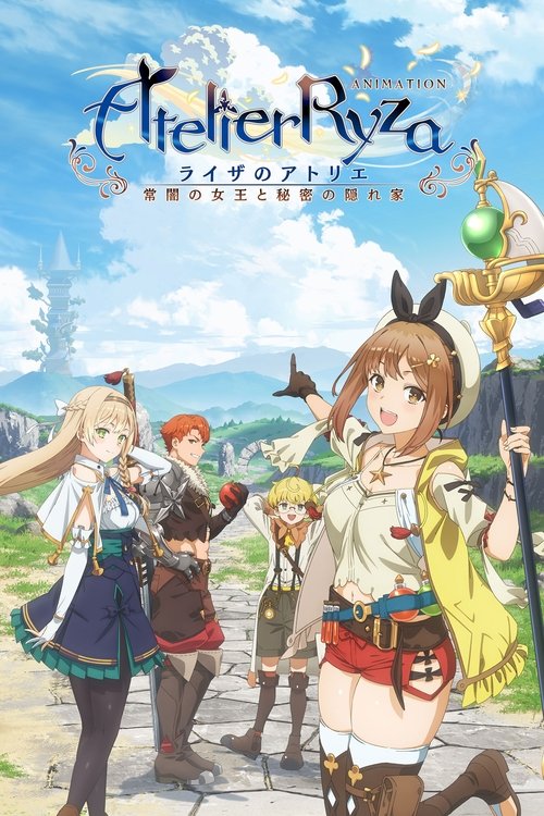 Póster de Atelier Ryza: Ever Darkness & the Secret Hideout The Animation