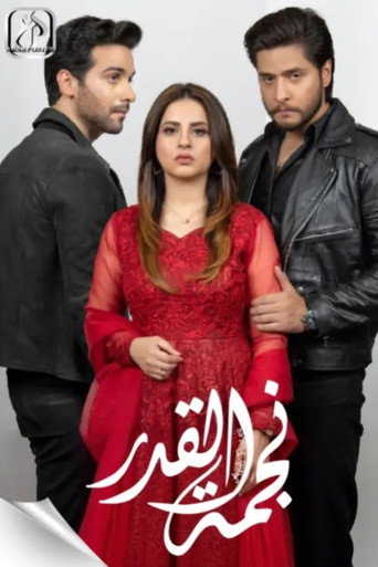 Póster de Muqaddar Ka Sitara