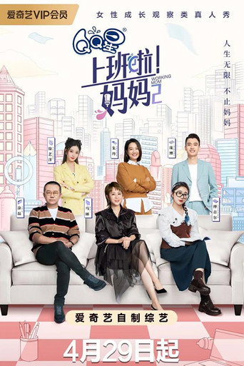 Póster de 피프티트립