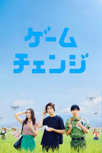 Póster de Game Change