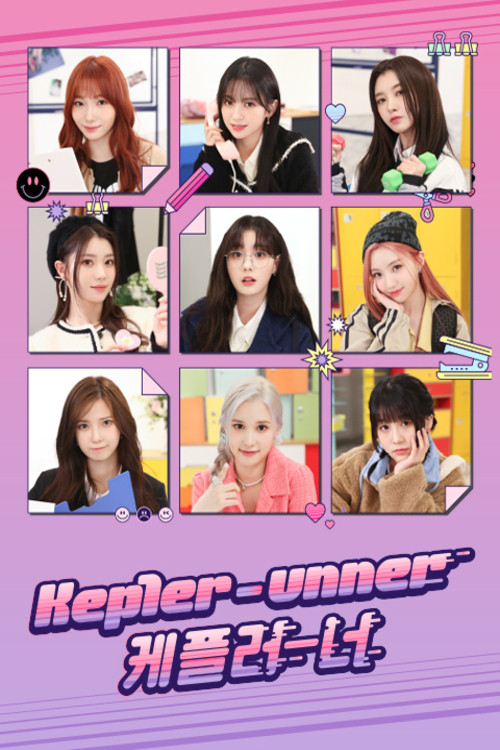 Póster de Kep1er-unner