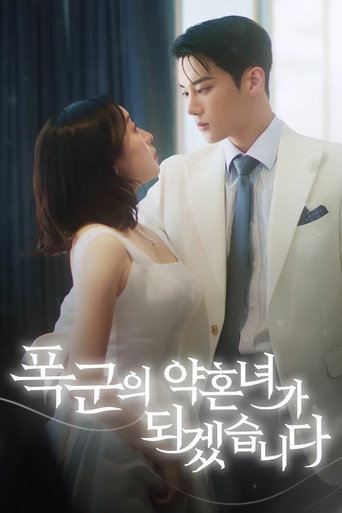 Póster de The Tyrant's Bride-to-be