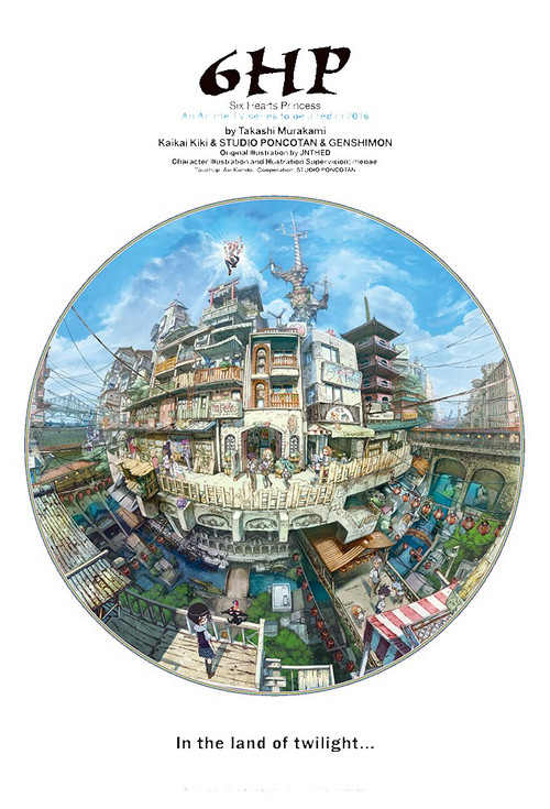 Póster de 6HP(シックスハートプリンセス)