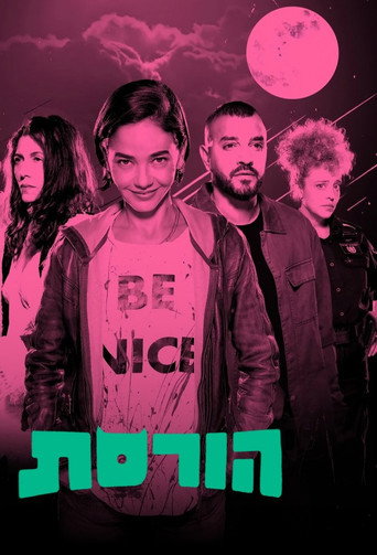 Póster de הורסת