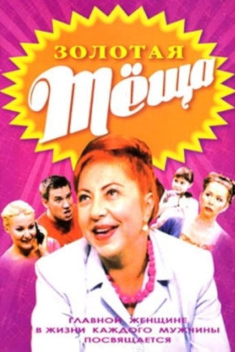 Póster de Golden Mother-In-Law