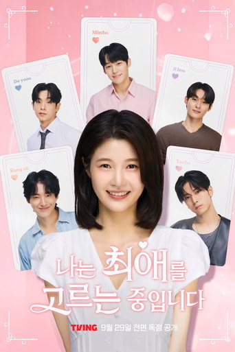 Póster de I'm Picking My Favorite