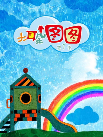 Póster de DKDA: Sueños de juventud