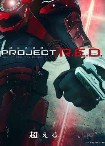 Póster de PROJECT R.E.D.