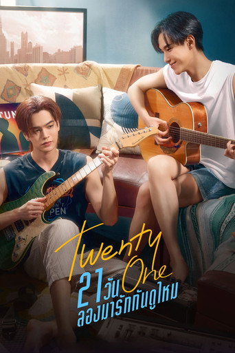 Póster de 21วัน ลองมารักกันดูไหม