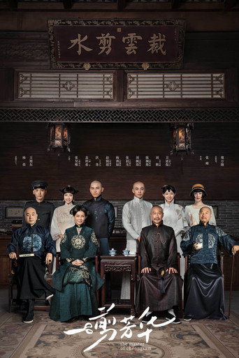Póster de Ơn Giời Cậu Đây Rồi!