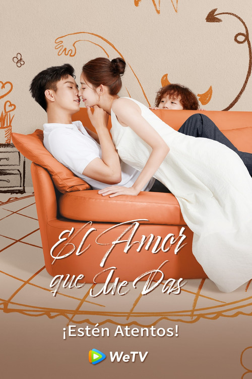 Póster de 你给我的喜欢