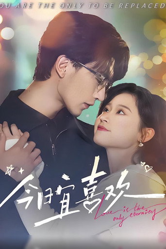Póster de Jin Ri Yi Xi Huan