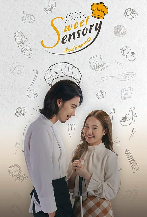 Póster de Sweet Sensory