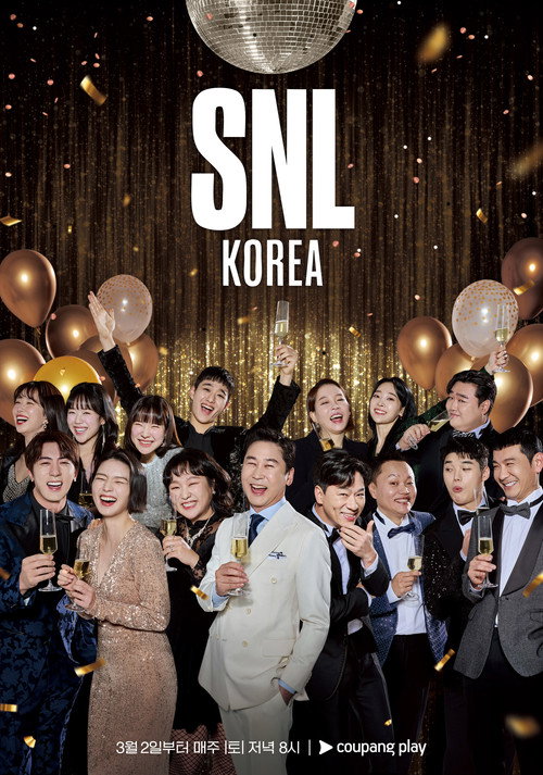 Temporada 5