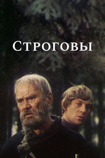 Póster de The Strogovs